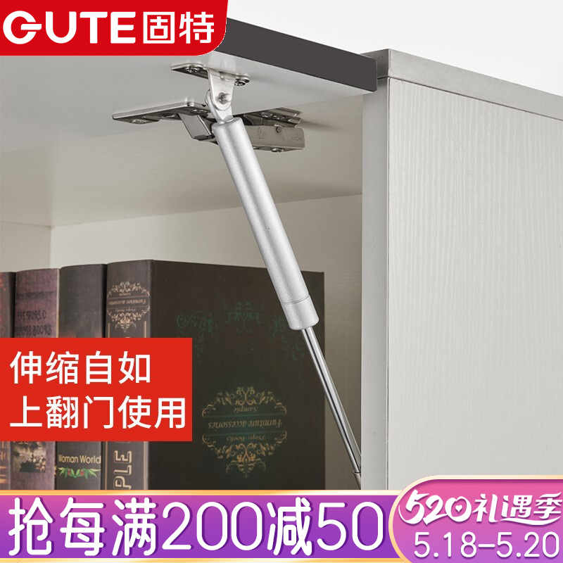 固特GUTE支撑杆液压气撑杆橱柜上翻门气动弹簧伸缩杆100N 气撑