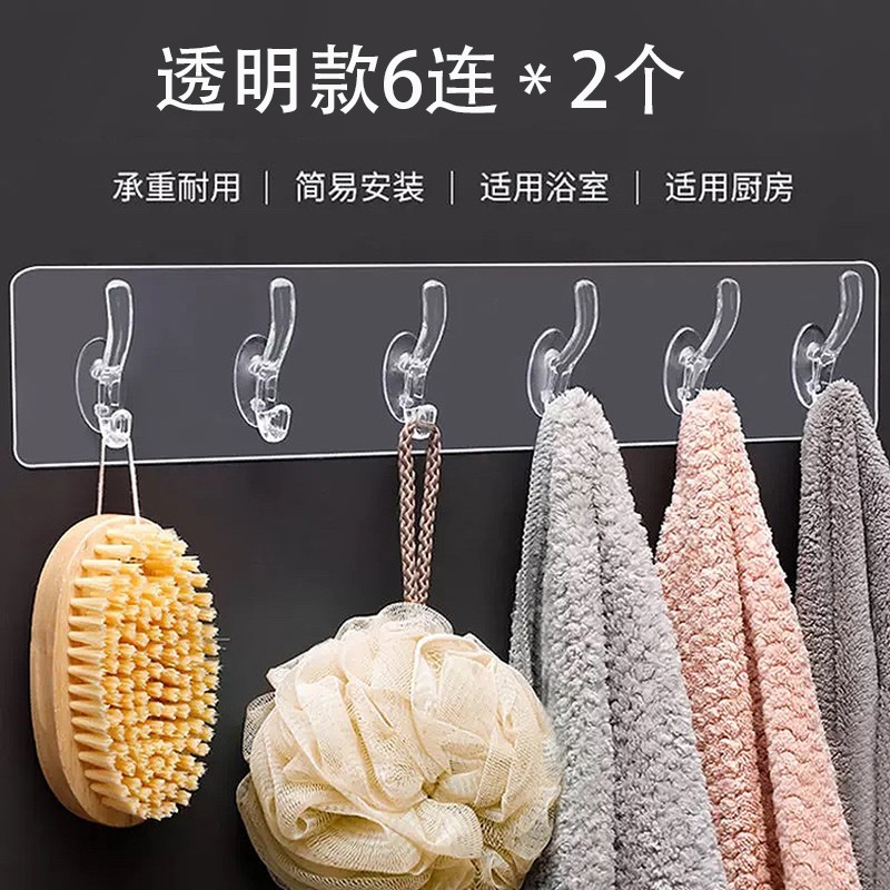 乾越 联排粘钩 强力挂钩透明塑料家用无痕免打孔壁挂粘胶门后厨房浴室卫生间5连6连长条防水粘钩衣帽钩 水晶六连钩（两个装）