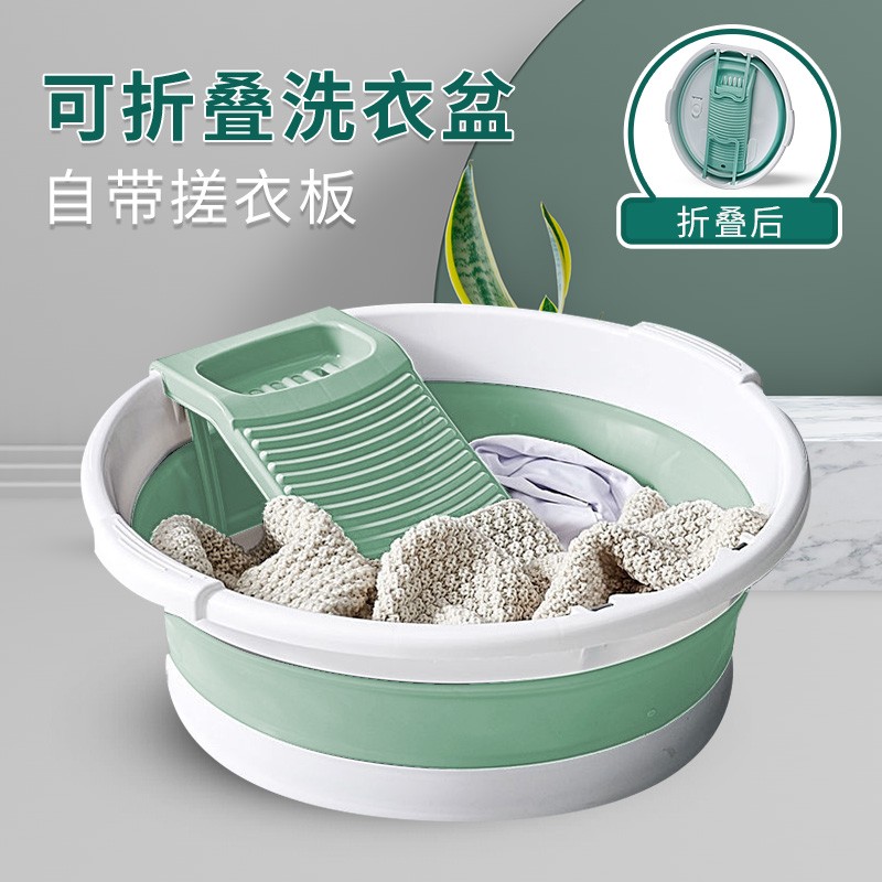奢吧可折叠洗衣服盆子家用大号加大加深加厚洗衣盆特大号大塑料脸盆 绿色