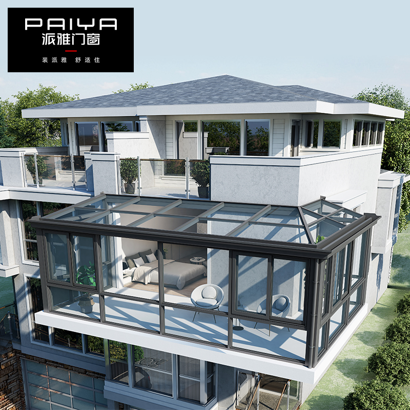 Paiya派雅门窗定制别墅阳光房阳台隔音隔热阳光房定制玻璃房断桥铝阳光房 优先上门测量出图设计