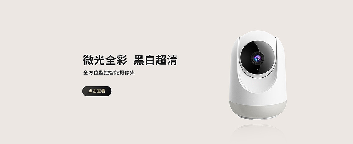 PC监控设备主题之门