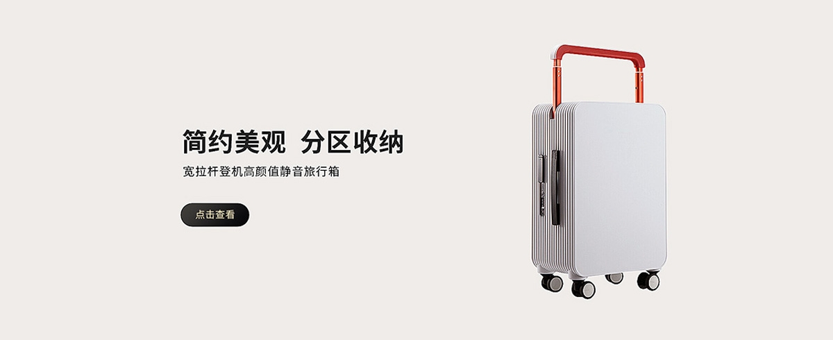 PC生活用品主题之门